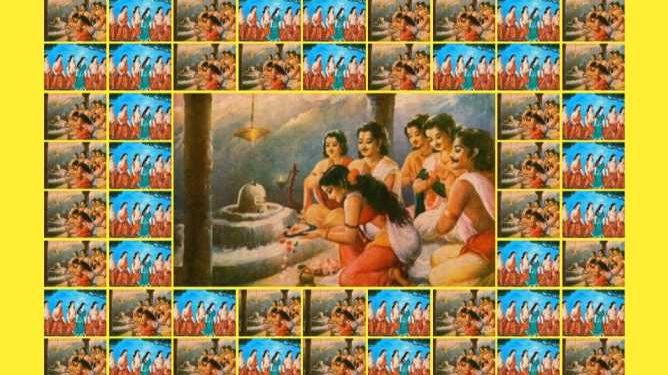 পাণ্ডব গীতা