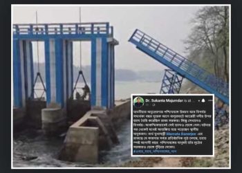 আত্রেয়ী নদীর বাঁধ ভাঙার পর মুখ্যমন্ত্রীকে ‘পশ্চিমবঙ্গের পাপ’ বলে নিশানা করলে  সুকান্ত মজুমদার 