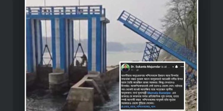 আত্রেয়ী নদীর বাঁধ ভাঙার পর মুখ্যমন্ত্রীকে ‘পশ্চিমবঙ্গের পাপ’ বলে নিশানা করলে  সুকান্ত মজুমদার 