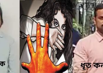 বেঙ্গালুরু : ধর্ষণের শিকার সাহায্যের জন্য থানায় গেলে খোদ পুলিশই ধর্ষণ করল নির্যাতিতা কিশোরীকে