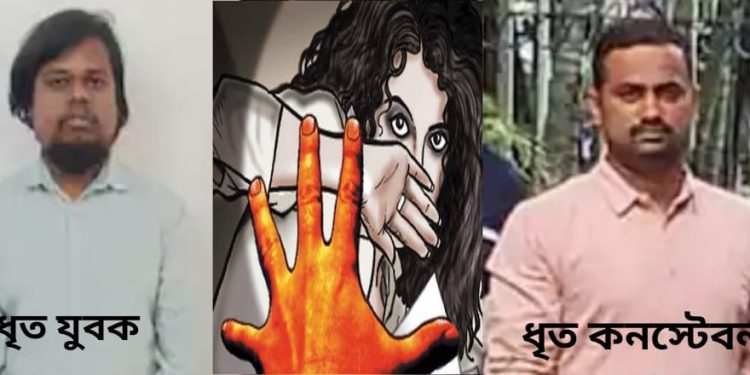 বেঙ্গালুরু : ধর্ষণের শিকার সাহায্যের জন্য থানায় গেলে খোদ পুলিশই ধর্ষণ করল নির্যাতিতা কিশোরীকে