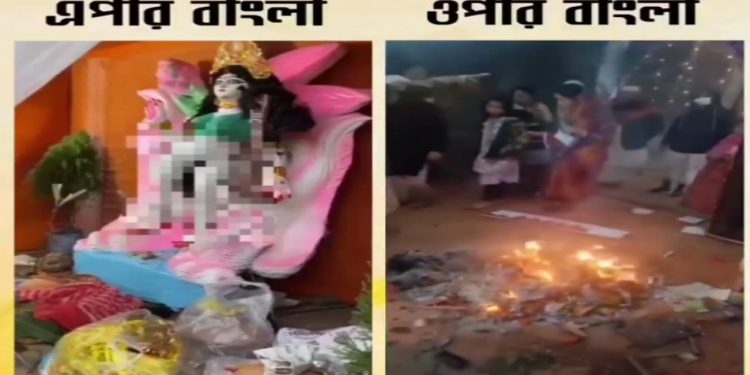 সরস্বতী পুজোমণ্ডপে হামলায় এপার বাংলা ওপার বাংলা একাকার ; ডায়মন্ডহারবারে প্রতিমার বস্ত্র খুলে শরীরে কামড়, বাংলাদেশে একাধিক জায়গায় মণ্ডপে হামলা