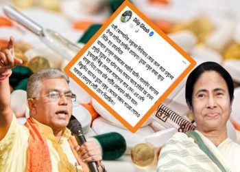 “তৃণমূল সরকারের সবটাই জালি” : ভুয়ো ওষুধকান্ডে শাসকদলকে তুলোধুনো করলেন বিজেপির দিলীপ ঘোষ