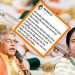 “তৃণমূল সরকারের সবটাই জালি” : ভুয়ো ওষুধকান্ডে শাসকদলকে তুলোধুনো করলেন বিজেপির দিলীপ ঘোষ