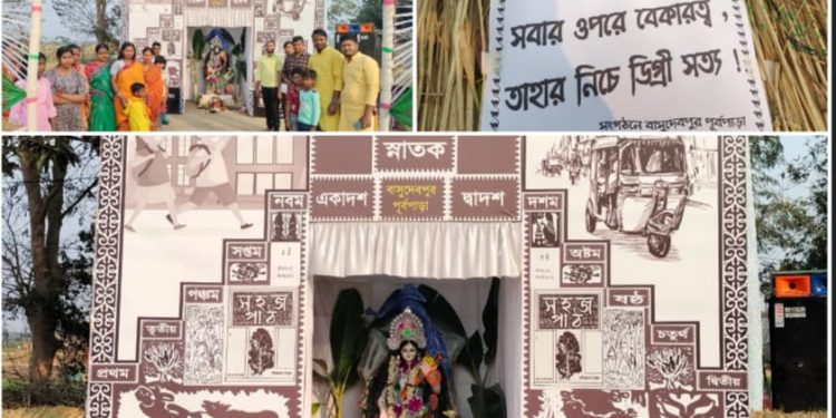 ডিগ্রী মূল্যহীন,বেকারত্ত্বই ভবিতব্য ; বঙ্গে সাড়া ফেললো এমন থিম ভাবনার সরস্বতী পুজো