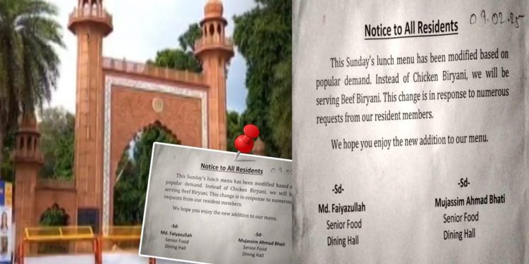 রবিবারের মধ্যাহ্নভোজে “গরুর মাংস”-এর বিরিয়ানি ঘিরে তোলপাড় আলিগড় মুসলিম বিশ্ববিদ্যালয়
