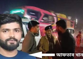 বিহার : হিন্দু মেয়েদের পতিতাবৃত্তিতে ঠেলে দেওয়া চক্রের ৩২ সদস্য গ্রেফতার, চক্রের পান্ডা আফতাব খান পলাতক