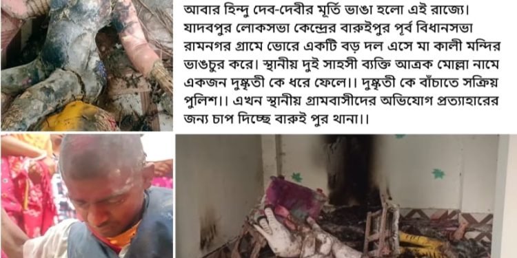 ছবি : ফেসবুক থেকে নেওয়া৷