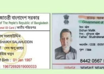 শেখ হাসিনার খুড়তুতো ভাই সেখ সালাহউদ্দিন পশ্চিমবঙ্গে এসে হয়ে গেছেন বিধান মল্লিক : বাংলাদেশের সংবাদপত্রে দাবি