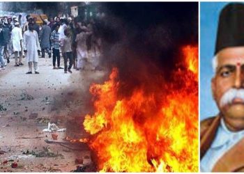 ১৯২৩ সালের নাগপুরের দাঙ্গা ও রাষ্ট্রীয় স্বয়ং সেবক সংঘের উত্থান