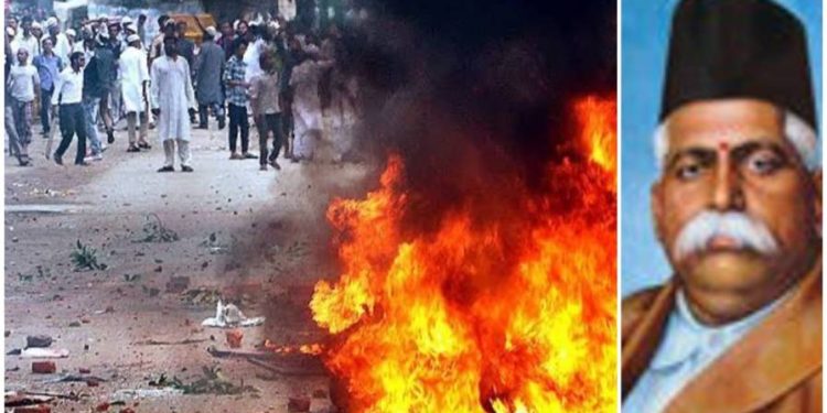 ১৯২৩ সালের নাগপুরের দাঙ্গা ও রাষ্ট্রীয় স্বয়ং সেবক সংঘের উত্থান