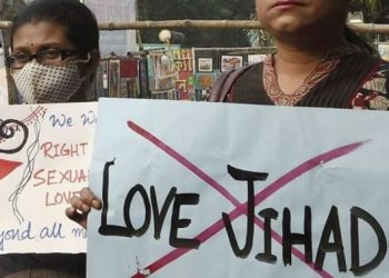 উদুপিতে মেয়েকে লাভ জিহাদে’ ফাঁসানোর অভিযোগ তুললেন ইঞ্জিনিয়ারিং ছাত্রীর মা- বাবা,অভিযুক্ত আকরাম মোহাম্মদের বিরুদ্ধে অভিযোগ দায়ের থানায়