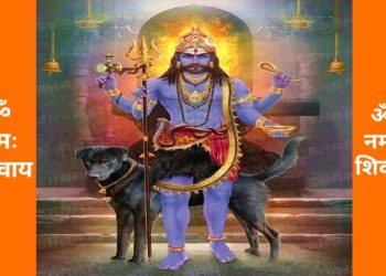 শিব স্তোত্র : কালভৈরব অষ্টকম