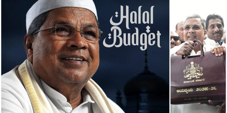 কর্ণাটকের কংগ্রেস সরকারের ‘মুসলিম লীগের বাজেট’ : ওয়াকফ সম্পত্তির জন্য ১৫০ কোটি টাকা, নিকাহের জন্য ৫০ হাজার টাকা: মুসলমানদের জন্য কোষাগার খুলে দিয়েছে কংগ্রেস
