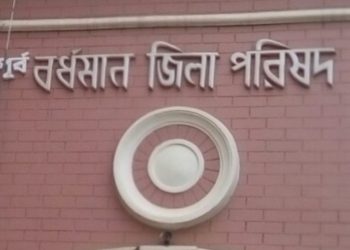 বর্ধমানের ২০ টি পঞ্চায়েতকে ’দুর্বল’ বলে ঘোষণা, কেন্দ্রের পঞ্চম অর্থ কমিশনের দেওয়া অর্থ সম্পূর্ণ খরচ করতে ব্যর্থ