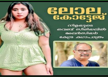 কেরালার পর্ন ফিল্ম ইন্ডাস্ট্রিতে যুক্ত মুসলিমরা কিভাবে হিন্দু সম্প্রদায়ের দুর্নাম করছে জানালেন নেটিজেনরা