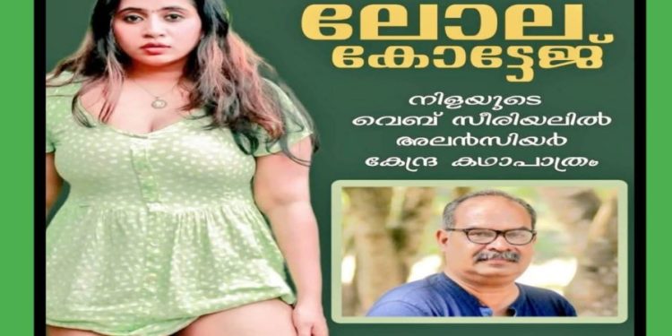 কেরালার পর্ন ফিল্ম ইন্ডাস্ট্রিতে যুক্ত মুসলিমরা কিভাবে হিন্দু সম্প্রদায়ের দুর্নাম করছে জানালেন নেটিজেনরা