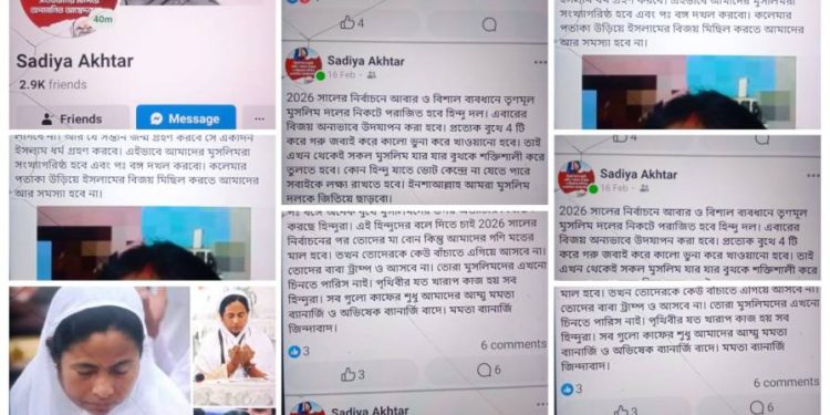 সাম্প্রদায়িক ঘৃণা ছড়ানোর অভিযোগ জনৈক এক ফেসবুক ব্যবহারকারীর বিরুদ্ধে