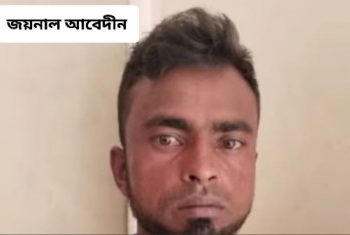 বাংলাদেশে একের পর এক শিশুকন্যা ধর্ষণের শিকার ; নিজের ১০ বছরের মেয়েকেই ধর্ষণ করল বাবা