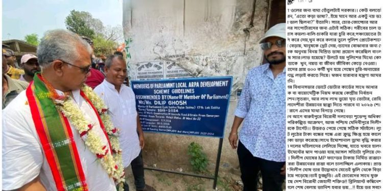 “বুনো ওলের জন্য দরকার বাঘা তেঁতুল” : দিলীপ ঘোষের প্রশংসার পঞ্চমুখ রুদ্রনীল ঘোষ