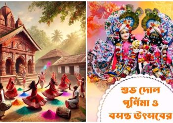 রঙের উৎসবে দেশ বিদেশে ইসলামিক মৌলবাদীদের ‘উৎপাত’ চালানোর ২০ টি ঘটনা তুলে ধরলো এই সংবাদ মাধ্যম