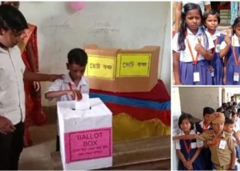 গণতন্ত্রকে বাঁচাতে বঙ্গের রাজনীতিকদের অবাধ ও শান্তিপূর্ণ ভোটের দিশা দেখালো প্রাথমিক স্কুলে খুদে পড়ুয়ারা