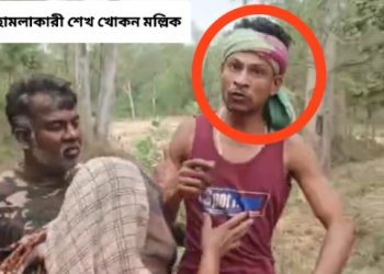 গাছ নষ্টের প্রতিবাদ করায় আউশগ্রামের বন আধিকারিকের উপর হামলা