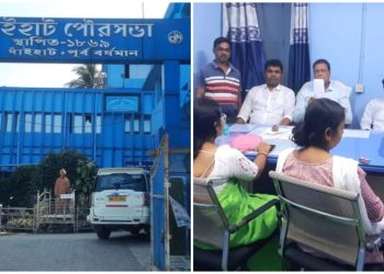 দাঁইহাট পুরসভায় তৃণমূলের গোষ্ঠীদ্বন্দ্ব চরম আকার ধারন করেছে, চেয়ারম্যানের বিরুদ্ধে অনাস্থা পেশ করলেন অধিকাংশ কাউন্সিলর