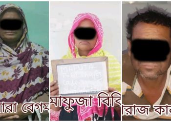 হাওড়া রেলস্টেশন থেকে চুরি করা ৩ বছরের শিশুকন্যা উদ্ধার রাজস্থানে, গ্রেপ্তার ২ মহিলাসহ ৩ মানব পাচারকারী