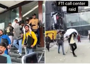 চুড়ান্ত নৈরাজ্য পাকিস্তানে, কল সেন্টারে ঢুকে পড়ল জনতা, রমজান মাসে শত শত ল্যাপটপ লুট