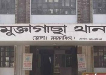 ময়মনসিংহ : চিকিৎসা করাতে যাওয়া সন্তানহীনা মহিলাকে ধর্ষণ করে দিল হাতুড়ে চিকিৎসক আবদুল খালেক