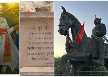 হানাদার বাবরকে পরাজিত করা ‘রানা সাঙ্গা’ সম্পর্কে আজও মিথ্যা প্রচার চালিয়ে যাচ্ছে কথিত ‘ধর্মনিরপেক্ষ’ বাস্তুতন্ত্র