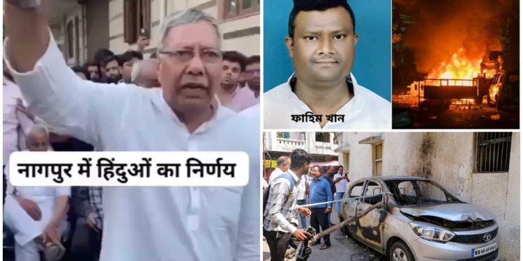 মুসলিমদের বয়কটের ডাক দিল মহারাষ্ট্রের দাঙ্গা কবলিত নাগপুরের হিন্দুরা