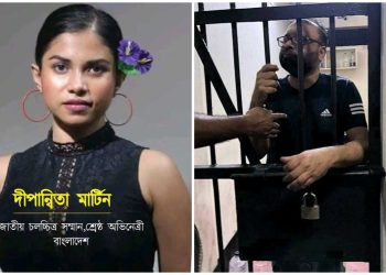 নাট্যকার এহসানুল আজিজকে গ্রেপ্তার করল ইউনূসের পুলিশ, গ্রেপ্তারির ভয়ে বাড়ি ছাড়া পুরষ্কার জয়ী অভিনেত্রী দীপান্বিতা, তীব্র প্রতিবাদ করলেন রুদ্রনীল ঘোষ