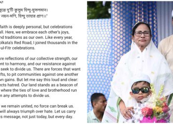 “মোরা এক বৃন্তে দু’টি কুসুম” : ঈদের শুভেচ্ছায় বললেন মমতা ব্যানার্জি