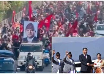 ব্যাপক জনসমর্থন হারিয়েছে নেপালের কমিউনিস্টরা, নতুন একদল সুবিধাবাদী নেতা তৈরির চেষ্টা করছে চীন