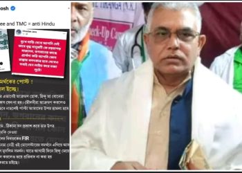 ট্রেনে চড় কান্ডে কলেজ পড়ুয়া তরুনীকে ‘রাস্তায় বলৎকার’ হতে দেখতে চায় মমতা ব্যানার্জির ভক্ত ‘চন্দন জানা’ ! পোস্টের স্ক্রীন শর্ট পোস্ট করে দিলীপ ঘোষের প্রতিক্রিয়া : ‘তৃণমূল মানেই হিন্দু বিদ্বেষী’