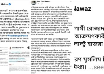 নবদ্বীপের ট্রেনে চড়কান্ডে তরুনীর পরিচয় প্রকাশ্যে আনা ব্যক্তির বিরুদ্ধে ‘সাম্প্রদায়িক উস্কানি’ দেওয়ার মামলা আইনজীবীর