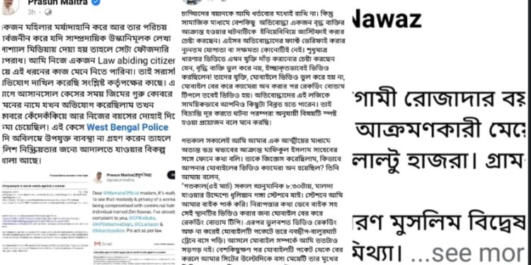 নবদ্বীপের ট্রেনে চড়কান্ডে তরুনীর পরিচয় প্রকাশ্যে আনা ব্যক্তির বিরুদ্ধে ‘সাম্প্রদায়িক উস্কানি’ দেওয়ার মামলা আইনজীবীর