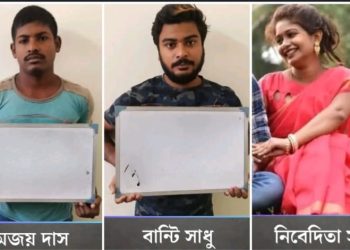 সম্পত্তির লোভে সুপারি কিলার দিয়ে বাবা-কে খুন, মেয়ে জামাইয়ের যাবজ্জীবন কারাদণ্ড