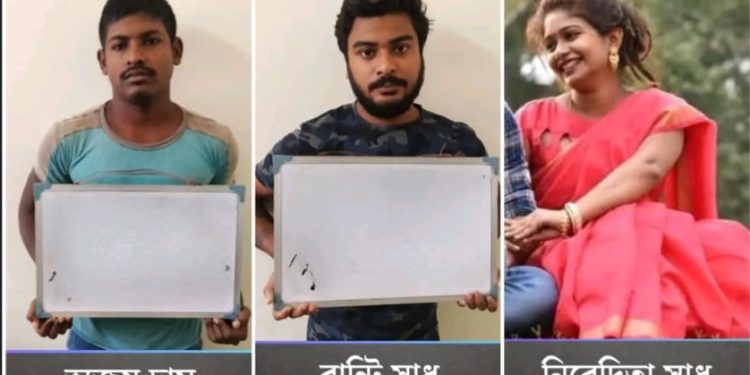 সম্পত্তির লোভে সুপারি কিলার দিয়ে বাবা-কে খুন, মেয়ে জামাইয়ের যাবজ্জীবন কারাদণ্ড