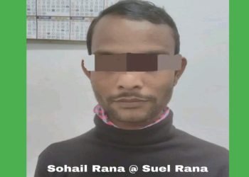 কিশোরীকে অপহরণ ও ধর্ষণে অভিযুক্ত বাংলাদেশি অনুপ্রবেশকারী সোহেল রানাকে ২৫ বছরের কারাদণ্ড দিল জলপাইগুড়ি জেলা আদালত