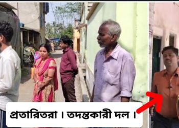 পোস্ট অফিসে লক্ষ লক্ষ টাকা আর্থিক প্রতারণা ; কলকাতা হাই কোর্টের নির্দেশেে জামালপুরে তদন্তে এলো সিআইডি