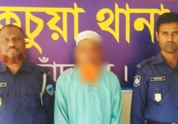বাংলাদেশের চাঁদপুরে শিশুকে ধর্ষণ চেষ্টার অভিযোগে মসজিদের ইমাম গ্রেপ্তার