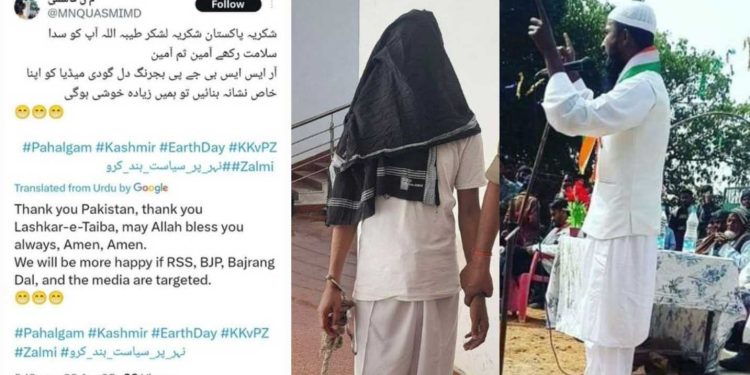 পহেলগামে সন্ত্রাসী হামলায় পাকিস্তান ও লস্কর-ই-তৈয়বার প্রশংসা করে উল্লাস, গ্রেপ্তার ঝড়খণ্ডের হিন্দু বিদ্বেষী মৌলবি মহম্মদ নৌশাদ