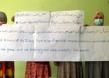 সন্ত্রাসী গোষ্ঠীর তালিকা থেকে তালিবানকে বাদ দেওয়ায় রাশিয়ার নিন্দা করেছে আফগান নারীরা