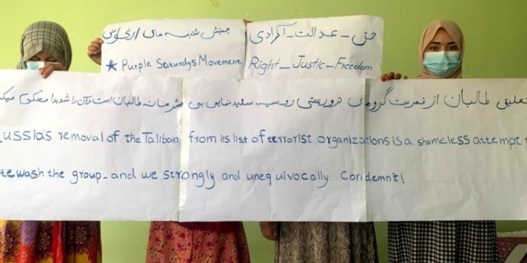 সন্ত্রাসী গোষ্ঠীর তালিকা থেকে তালিবানকে বাদ দেওয়ায় রাশিয়ার নিন্দা করেছে আফগান নারীরা