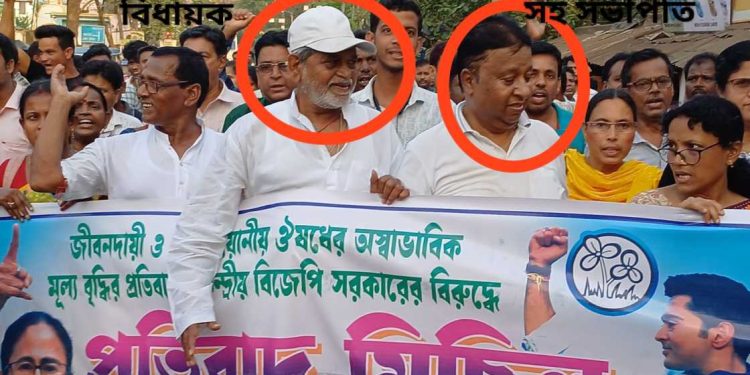 দীর্ঘ ৫ মাস পর বিধায়কের নেতৃত্বে মিছিলে হাঁটলেন ভাতার ব্লক তৃণমূলের সহ সভাপতি