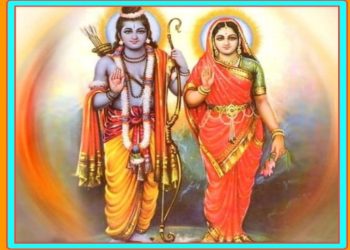 শ্রী সীতারাম স্তোত্রম