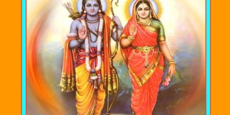 শ্রীরাম স্তোত্রম  : রাম কবচম্